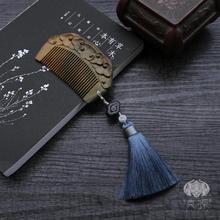 漠源天然绿檀木梳子浮雕祥云送女友生日礼物雕花檀香发梳小号便携