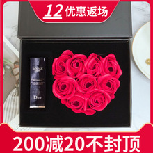 999情人节礼盒礼物套装 黑管漆光740红管436641 Dior迪奥口红520