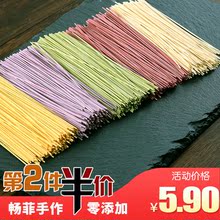 宝宝辅食蔬菜龙须面8月以上果蔬手工挂面婴儿营养条儿童无盐200g