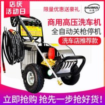 水魔力洗车店220V商业超高压洗车机商用大功率工业清洗机380V除锈