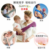 日本buddy buddy网兜单肩背带无环婴儿背巾透气西尔斯suppori进口