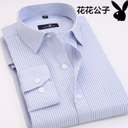 衬衫男长袖2018秋季薄款全棉休闲修身条纹男士衬衣中年商务正装潮