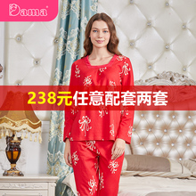Dama/黛玛睡衣女秋长袖纯棉春秋季家居服女甜美可爱女士外穿套装