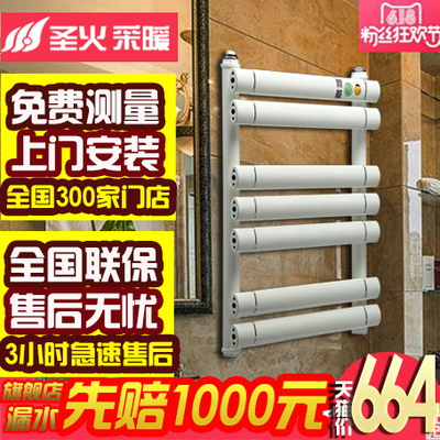 圣火壁挂炉暖气片家用集中供热铜铝复合小平板卫生间定制采暖壁挂