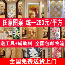 玻璃水晶冰玉剪画马赛克凤尾拼图拼花背景墙电视玄关过道图案定制