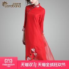朵拉芭娜2018秋装新款淑女红色刺绣欧根纱中长款改良旗袍款连衣裙图片