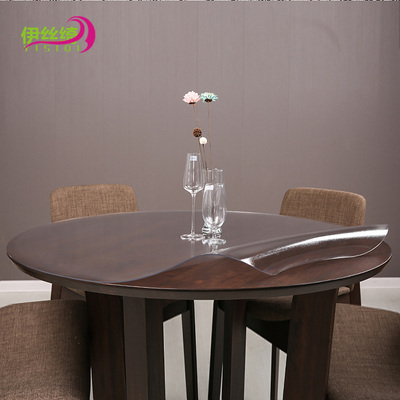 PVC圆桌桌布防水防油免洗圆形餐桌垫茶几垫台布软塑料玻璃水晶板