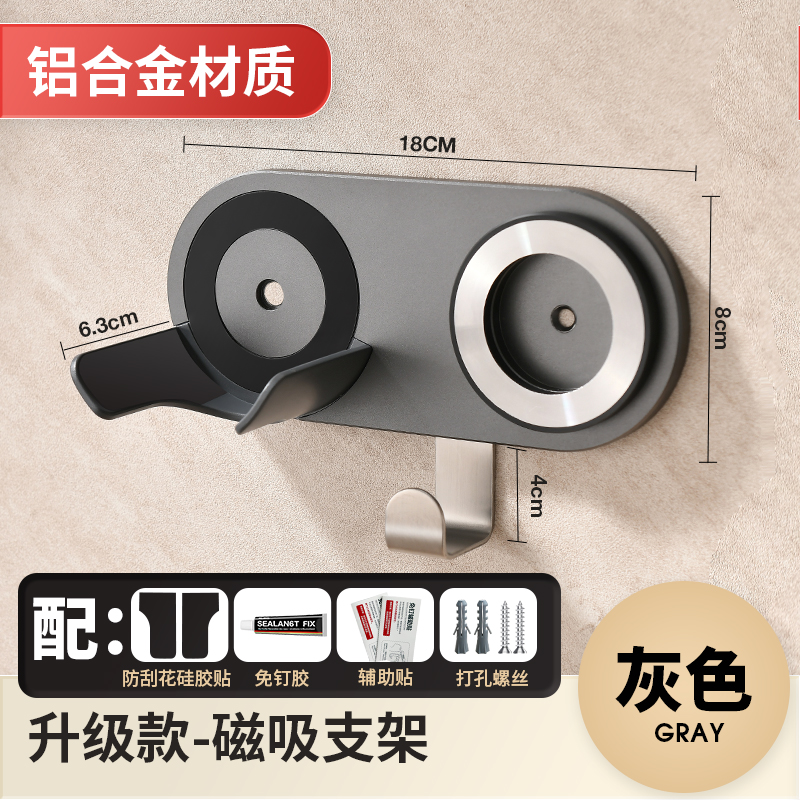 【狂欢价】适用吹风机磁吸支架科西免打孔徕芬戴森吹风机挂架飞科风筒支架