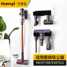 戴森吸尘器收纳架挂墙免打孔支架V7V8V10V11不锈钢挂壁式吸头挂架