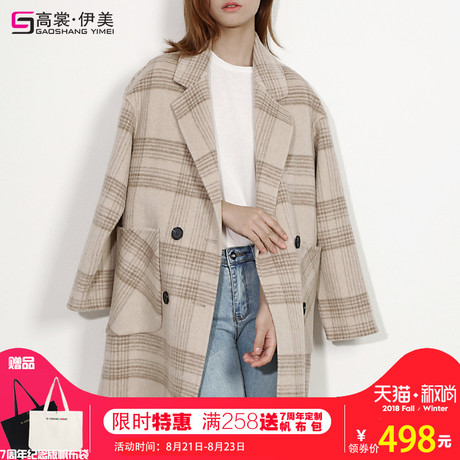2018新款韩版矮个子毛呢外套女装秋冬季宽松复古格子羊毛呢子大衣商品大图