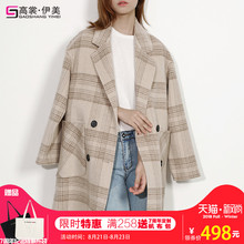 2018新款韩版矮个子毛呢外套女装秋冬季宽松复古格子羊毛呢子大衣图片