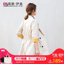2018春季新款薄款七分袖风衣外套女韩版百搭小个子女装155cm显高图片