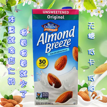 2支包邮 BLUE DIAMOND美国蓝钻石原味无糖杏仁奶 ALMOND高钙946ml