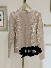2018冬季针织衫 639 5折FivePlus专柜正品 2GN4030540 10A 181