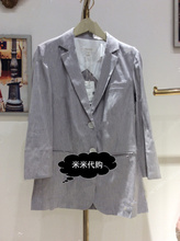 2019春外套2ZN1045110 55折FivePlus专柜正品 899 913灰白条