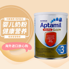 澳洲 爱他美深度水解奶粉3段AllerPro防腹泻抗过敏奶粉