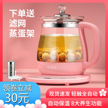 德国Yuki/唐喜养生壶多功能加厚玻璃全自动电热花茶壶家用煮花器