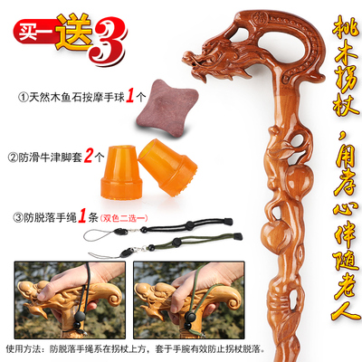 龙头拐棍实木品牌资讯