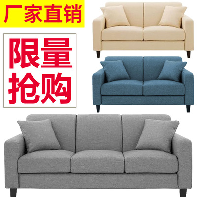 三组合沙发休闲旗舰店