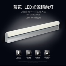 MB606羞花 欧普LED镜前照明卫生间卧浴室化妆灯抢购热销可调角度