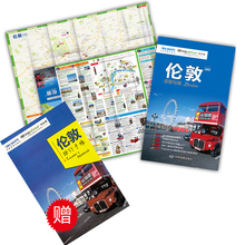 猫途鹰内容战略合作伙伴 旅行手帐英国伦敦地图 经典 出国游系列地图 伦敦旅游地图 景点美食交通出行攻略 新版 中国地图出版社