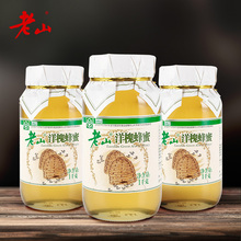 老山牌绿色食品槐花蜂蜜1000克/瓶*3瓶套餐纯手工水果茶蜂蜜