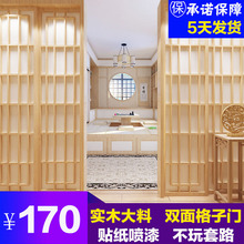 珍贵木枋榻榻米定制日式和室樟子松推拉移门格子门地台木质隔断