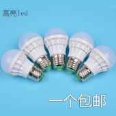 12w 15w 30w球泡 20w led球形灯泡家用E27螺口节能灯3w
