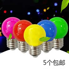 饰LED彩色灯泡小彩泡七彩球泡灯笼泡 led舞台圣诞红色跑马灯节日装