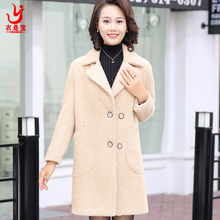 2018时尚新款毛呢外套女秋冬季中年女装中长款韩版仿貂绒子大衣女图片