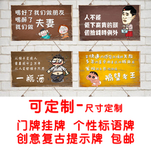 创意复古提示标语标牌营业中店铺门店木质装 饰挂牌 可定制挂牌个性