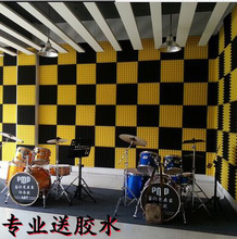 录音棚隔音棉墙体隔音板琴房吸音棉房间鼓房ktv隔音材料海绵