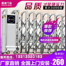 电动伸缩门 不锈钢推拉门无轨电机终身保修学校大门工厂伸缩大门