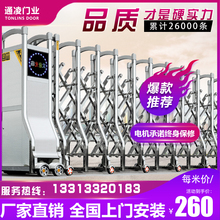 伸缩门不锈钢电动伸缩门自动伸缩大门家用伸缩门学校工厂门口大门
