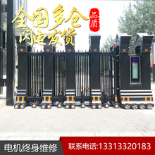 伸缩门电动大门不锈钢自动伸缩门学校工厂小区安全电动伸缩门大门