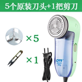 插电剔毛衣服修理器去毛毛球除球机除家用退毛吸球剃球充电式衣物