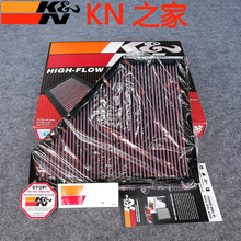 KN空滤空气滤芯清器 ATSL CTS科迈罗2.0T KN之家适配凯迪拉克ATS