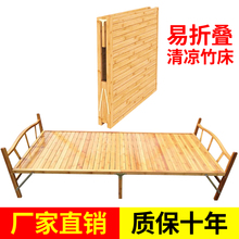 竹床折叠床家用单人双人床多功能经济型办公室成人午睡午休床凉床