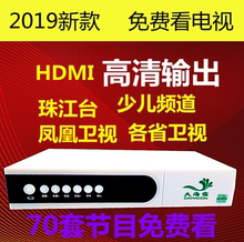 家用电视户户机顶盒遥控器卫星船用船载接收高清线小祸锅通HDMI盖