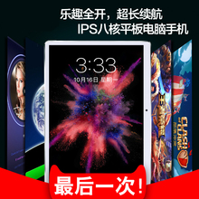 MORE CASE for T9超薄智能平板电脑10寸安卓WiFi手机4G网12二合一