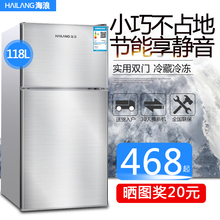 HAILANG/海浪 BCD-118节能静音电冰箱小冰箱 小型冰箱家用双门式