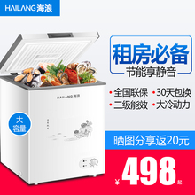 HAILANG 128商用冷柜小型小冰柜家用 冷冻电冰柜双温 海浪