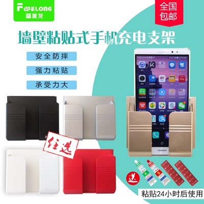 手机座床头哪里购买