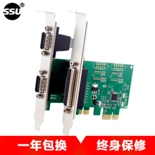 E转串口卡RS232并口打印机卡COM口扩展卡税控卡特价 台式电脑PCI