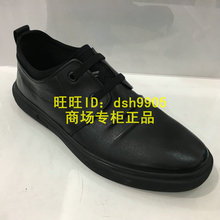 专柜正品 天美意 2017年冬款牛皮男皮鞋BMW02 TB7BMW02DU1DM7