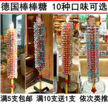满5支包邮棒棒糖德国进口Kufa芽嘧水果味可乐味碳酸棒棒糖果单支