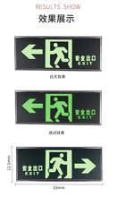 安全出口通道指示牌消防应急疏散自发光标示贴楼梯紧急出口墙贴