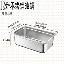 加厚不锈钢1 份数盆油锅燃气油炸锅关东煮锅炸薯条炸炉炸油条锅