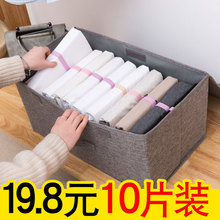 创意懒人叠衣板折叠衣服神器收纳可抽三折t恤衬衫 折叠板dressbook