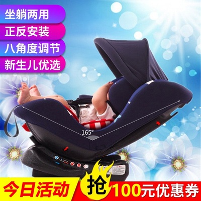 婴儿安全座椅汽车用